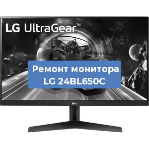 Замена разъема HDMI на мониторе LG 24BL650C в Екатеринбурге